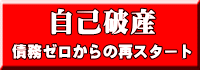 ���Ȕj�Y�T�C�g