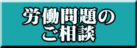 �Ƃ�ܘJ����葊�k��