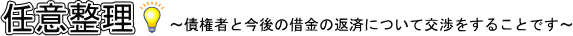 �C�Ӑ����̃����b�g�E�f�����b�g